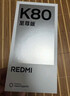小米REDMI 紅米K80至尊版 新品5G全網(wǎng)通手機 月巖白 12GB+512GB 官方標配 曬單實(shí)拍圖