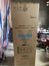 美的（Midea）三門(mén)249家用電冰箱小型三開(kāi)門(mén)無(wú)霜變頻一級能效多門(mén)宿舍租房以舊換新小冰箱MR-249WTPE國家補貼 曬單實(shí)拍圖