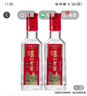 瀘州老窖 特曲52度100ml*2瓶 (PLUS專屬) 曬單實(shí)拍圖
