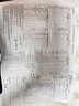 卡薩帝（Casarte）16升【無界CWV5】燃?xì)鉄崴魈烊粴鈬已a(bǔ)貼以舊換新 雙驅(qū)水伺服恒溫增壓靜音 JSQ31-16CWV5FVXGU1 曬單實(shí)拍圖