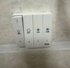 佛山照明國家補(bǔ)貼風(fēng)暖浴霸 暖風(fēng)照明排氣一體衛(wèi)生間浴室暖風(fēng)機(jī)浴霸燈F15 曬單實(shí)拍圖
