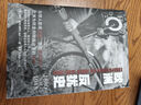 歐洲反猶史:1880-1945[德]格茨·阿利著  歷史學(xué)堂 陶卓等譯  現(xiàn)代史 歐洲 二戰(zhàn) 上海譯文出版社 正版 曬單實(shí)拍圖