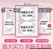 滴露消毒液消毒水衣物除菌液洗衣服地板殺菌除螨消毒噴霧片非84次氯酸 【48h留香】自然香氛消毒液1L 曬單實(shí)拍圖