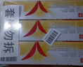 【原研好藥】凱妮汀克霉唑陰道片0.5g*1片*3盒 陰道炎婦科專(zhuān)用藥霉菌性陰道外陰瘙癢婦科炎癥 念珠菌外陰陰道病 克霉唑栓劑 曬單實(shí)拍圖