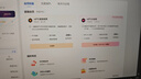 【開學(xué)季特惠】WPS大會(huì)員4年 含超級(jí)會(huì)員所有功能+WPS AI 圖片處理PDF編輯轉(zhuǎn)換文檔修復(fù)批量輸出長(zhǎng)圖1T云空間 海量模板資源 兌換碼發(fā)貨 WPS大會(huì)員4年 曬單實(shí)拍圖