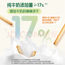 爺爺?shù)霓r(nóng)場(chǎng)嬰幼兒炭燒棒棒餅A2牛乳麥香味 寶寶兒童零食 出行零食78g 曬單實(shí)拍圖