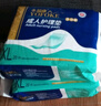 永福康成人護(hù)理墊XXL15片 尺寸80*120cm嬰兒孕產(chǎn)婦床墊老人一次性隔尿墊 曬單實(shí)拍圖