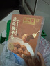 同慶樓紅燒迷你獅子頭1斤 中華老字號 預制菜半成品 夜宵肉丸子加熱即食 曬單實拍圖
