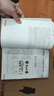 電子元器件大全書(shū)籍從入門(mén)到精通 電工入門(mén)自學(xué)教程零基礎(chǔ)學(xué)電子電路基本知識(shí)手冊(cè)集成電路板識(shí)別檢測(cè)家電維修教程教材 電子元器件從入門(mén)到精通 曬單實(shí)拍圖
