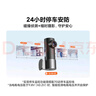 70邁行車記錄儀M310Pro 2K 1440P超高清夜視 F1.55大光圈 360度旋轉(zhuǎn) 曬單實拍圖