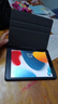 【二手95新】Apple iPad二手蘋(píng)果平板電腦2017-22款Pro Air mini二手平板 【推薦】20款ipad8代-128g -10.2寸 曬單實(shí)拍圖