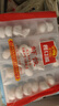 廣州酒家利口福 蝦餃480g 24只裝 早餐半成品 廣式早茶點(diǎn)心 生鮮食品速食美食 曬單實(shí)拍圖