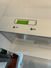 美的（Midea）532法式多門(mén)四開(kāi)門(mén)電冰箱變頻一級能效家用無(wú)霜雙系統雙循環(huán)大容量國家補貼20%MR-532WFPZE蒼穹灰 曬單實(shí)拍圖