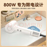 HYUNDAI吹風(fēng)機家用高速電吹風(fēng)大功率負離子大風(fēng)力速干低噪音發(fā)廊學(xué)生宿舍通用生日禮物送男女友送父母 純白 【800W宿舍專(zhuān)用】 曬單實(shí)拍圖