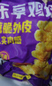 優(yōu)形 鳳祥食品 樂享雞塊 2斤 冷凍 裹粉油炸雞塊 半成品 空氣炸鍋食材 曬單實拍圖