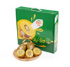 佳沛（zespri）x1號會(huì )員店聯(lián)名款陽(yáng)光金奇異果20粒禮盒單果約146-175g水果獼猴桃 曬單實(shí)拍圖