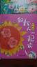【書(shū)香魯韻】25秋一年級來(lái)喝水吧我愛(ài)大自然 文字彩虹橋安徽文藝出版社 兒歌300首上童趣出版社 和大人一起讀太陽(yáng)鏡 老柳樹(shù)爺爺和小魚(yú)小巴掌童話(huà) 笨狼的聰明計劃笨狼的故事 正版贈導讀單 一年級6本組合+ 曬單實(shí)拍圖