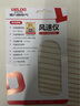 德力西（DELIXI）數字風(fēng)速儀迷你風(fēng)速測量?jì)x手持式測風(fēng)儀高精度風(fēng)量計風(fēng)速傳感器 曬單實(shí)拍圖