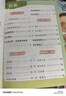 二年級上冊同步訓練同步練習冊人教部編版 黃岡小狀元二2年級上冊語(yǔ)文數學(xué)天天練期末沖刺100分測試卷課課練一課一練 同步訓練：語(yǔ)文人教+數學(xué)北師 二年級上冊同步訓練 曬單實(shí)拍圖