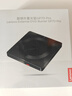 聯(lián)想（Lenovo）8倍速 USB外置光驅刻錄機 DVD光驅外置 CD移動(dòng)光驅 筆記本電腦臺式機便攜免驅外接光驅 GP70Pro 曬單實(shí)拍圖