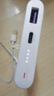 華為【3C認證】原裝多協(xié)議超級快充移動電源10000mAh（Max 22.5W SE） 13重安全防護 可上飛機 白色 曬單實拍圖