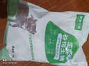 青青小廚 山東發(fā)貨 排骨塊凈重4斤(約含50%精肋排) 龍大肉食出品 源頭直發(fā) 曬單實(shí)拍圖