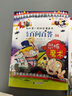 【新華書(shū)店】?jì)和賳?wèn)百答全套66冊我的第一本科學(xué)漫畫(huà)書(shū)6-9-12-15歲小學(xué)生課外閱讀書(shū)少兒科普百科知識全書(shū)兒童爆笑漫畫(huà)故事書(shū)籍十萬(wàn)個(gè)為什么 兒童百問(wèn)百答【56-60】 曬單實(shí)拍圖
