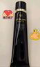 肌膚之鑰（CPB）長(cháng)管隔離37mL持妝妝前乳光凝潤采妝前霜護膚品節日禮物 曬單實(shí)拍圖