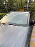 龍膜汽車(chē)貼膜汽車(chē)玻璃膜暢領(lǐng)80新能源陶瓷膜汽車(chē)膜隱私隔熱膜防曬膜太陽(yáng)膜車(chē)窗貼膜防爆膜 曬單實(shí)拍圖