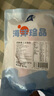 京鮮港 冰島原切三文魚排 黑椒海鹽風(fēng)味 凈含量400g/2片單片真空生鮮 曬單實拍圖