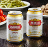 燕京燕京啤酒 U8小度酒 8度 330ml*24聽(tīng) 中秋節送禮 整箱裝 曬單實(shí)拍圖