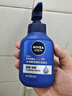 妮維雅（NIVEA）男士【王子奇同款】補(bǔ)水保濕水活暢透精華潔面乳150g*2洗面奶 曬單實(shí)拍圖