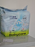 babycare Airpro紙尿褲中號(hào)M50片(6-11kg) 嬰兒尿不濕夏日超薄透氣 曬單實(shí)拍圖