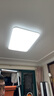 雷士（NVC）吸頂燈客廳大燈led智能高端全光譜健康護眼防眩未來(lái)光輕辰包安裝 曬單實(shí)拍圖