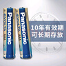 松下（Panasonic）原裝進(jìn)口5號(hào)五號(hào)AA堿性電池12節(jié)全能型適用數(shù)碼相機(jī)玩具遙控器指紋鎖 曬單實(shí)拍圖