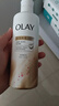 OLAY水光身體乳雪松白茶香250g煙酰胺保濕滋潤提亮 曬單實(shí)拍圖