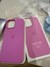 京營(yíng)/Apple蘋(píng)果iPhone16ProMax手機殼16Pro液態(tài)硅膠殼16帶相機按鍵MagSafe磁吸動(dòng)畫(huà)Plus男女新款正品 【紫紅色】帶AI相機按鍵+磁吸動(dòng)畫(huà) iPhone 16 Pro Ma 曬單實(shí)拍圖