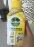滴露（Dettol）洗衣機(jī)清洗劑 強(qiáng)力除垢殺菌消毒液滾筒波輪洗衣機(jī)深度免浸清潔劑 250ml 3瓶 檸檬金裝版 曬單實(shí)拍圖