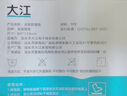 大江浴室防滑墊老人洗澡防摔地墊淋浴房腳墊衛(wèi)生間防滑墊80x120cm 曬單實(shí)拍圖