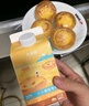 大希地葡式蛋撻皮和蛋撻液組合套裝帶錫紙托模具原料冷凍烘焙食材 蛋撻液500g*2+蛋撻皮600g*1 曬單實(shí)拍圖