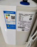 美的（Midea）【8年質(zhì)?！侩姛崴餍N寶6.6L出水36L一級(jí)能效洗碗洗菜熱水器廚房熱水寶國(guó)家補(bǔ)貼F6.6-20CB(ES) 曬單實(shí)拍圖