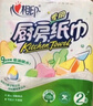 心相印卷紙/廚房用紙【肖戰推薦】75節*8卷紙巾食品接觸級（整箱銷(xiāo)售 ） 曬單實(shí)拍圖