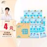 清風【李昀銳同款】純水濕巾10片*10包便攜裝 獨立小包裝 手口可用  曬單實拍圖
