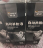 車(chē)仆（CHIEF）車(chē)仆自動(dòng)補胎液汽車(chē)輪胎補胎液自補液自動(dòng)充氣補漏真空胎補胎神器 3瓶裝【小型車(chē)適用】 曬單實(shí)拍圖