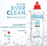 優(yōu)卓（AVIZOR）優(yōu)卓?jì)?yōu)可伶雙氧水225ml接觸鏡消毒液除蛋白rgp硬性隱形眼鏡護理液 優(yōu)可憐雙氧水225ml*2瓶 曬單實(shí)拍圖