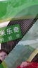 米樂(lè)奇防盜門(mén)門(mén)縫防撞消音條門(mén)底門(mén)框門(mén)縫隔音防塵擋風(fēng)密封條自粘緩沖條 買(mǎi)一加一 10mm寬*5米長(zhǎng)【2mm厚】 曬單實(shí)拍圖