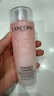 蘭蔻（LANCOME）新清瀅保濕柔膚水125ml 粉水新老版本隨機(jī)發(fā)貨【臨期清倉(cāng)】 曬單實(shí)拍圖