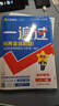 2025秋一遍過(guò)高中必修第一冊必修1數學(xué)RJA人教A新教材高一課本同步練習 天星教育 曬單實(shí)拍圖