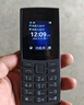 NOKIA新105 4G 全網(wǎng)通移動(dòng)聯(lián)通電信 老人老年按鍵直板學(xué)生兒童備用戒網(wǎng)手機 雙卡雙待  黑色 曬單實(shí)拍圖