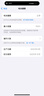 Apple/蘋(píng)果 iPhone 15 (A3092) 256GB 藍色 支持移動(dòng)聯(lián)通電信5G 雙卡雙待手機 曬單實(shí)拍圖